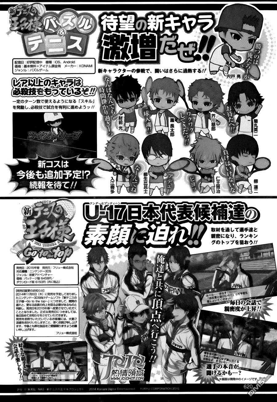 New Prince Of Tennis Chapter 131 - 19