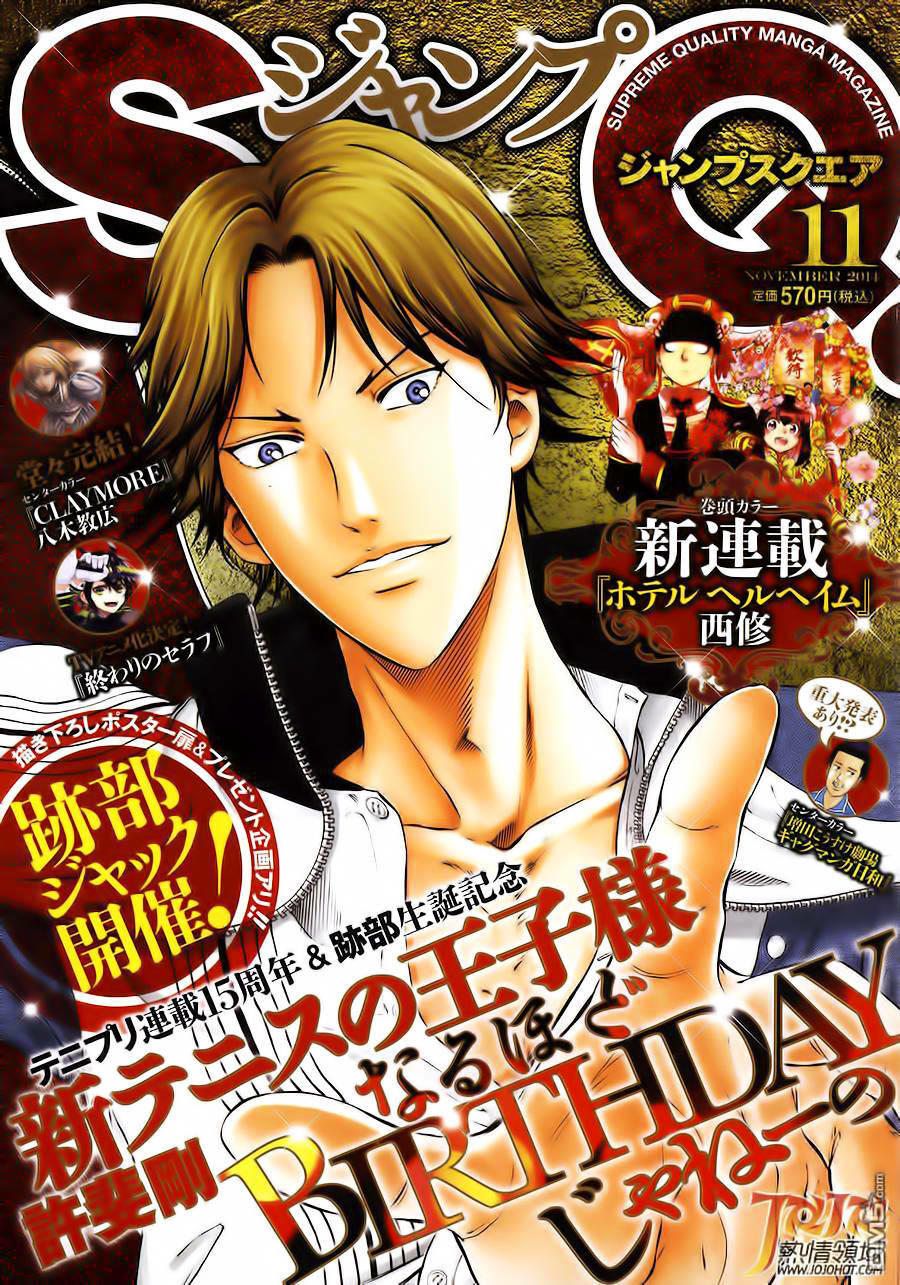 New Prince Of Tennis Chapter 132 - 2