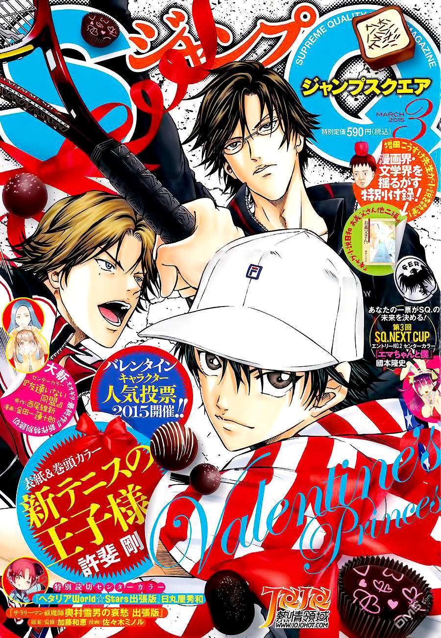 New Prince Of Tennis Chapter 137 - 2