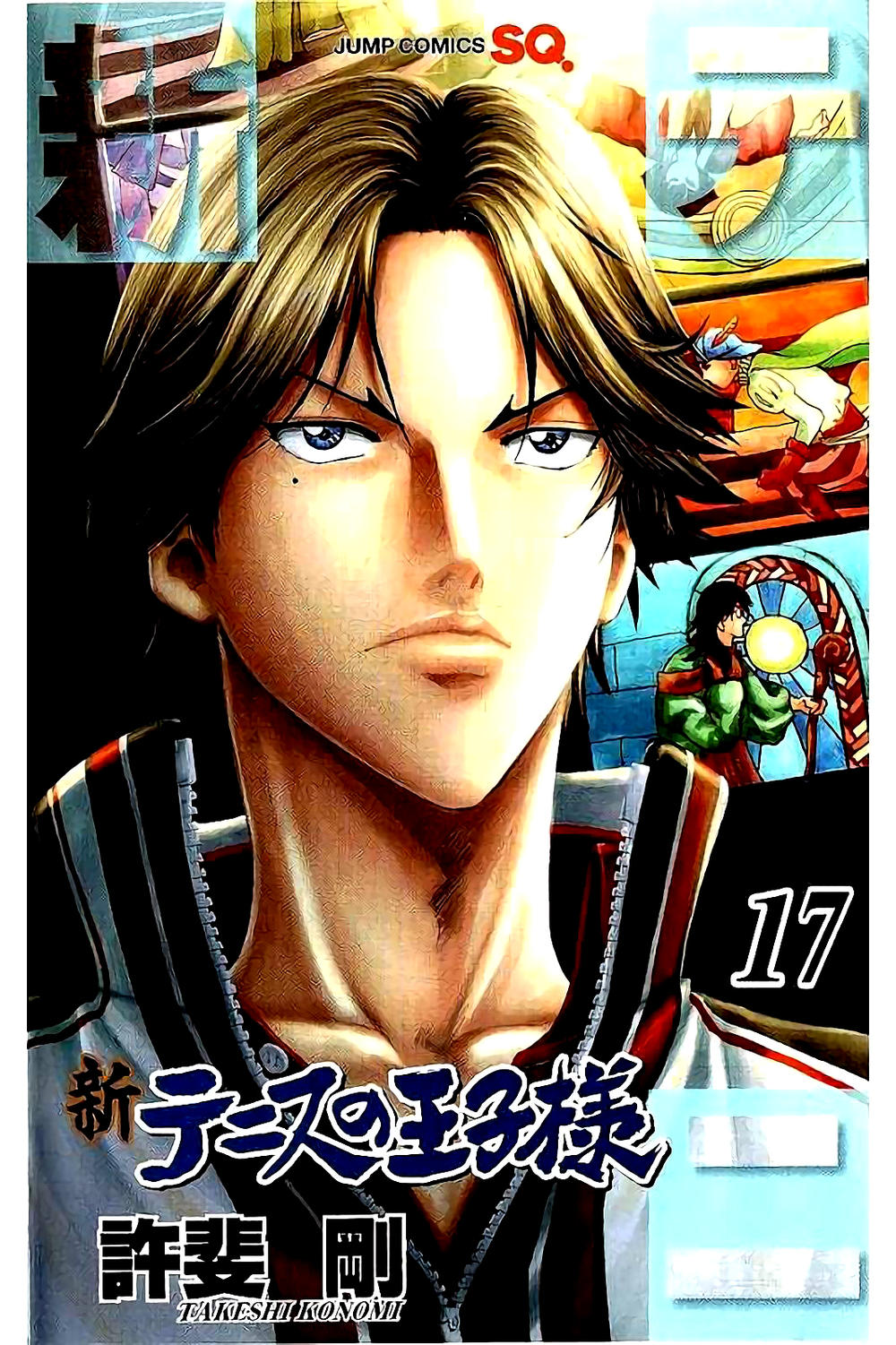New Prince Of Tennis Chapter 161 - 2