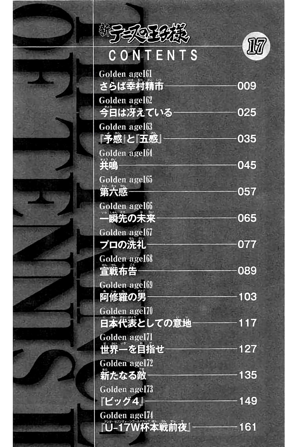 New Prince Of Tennis Chapter 161 - 5