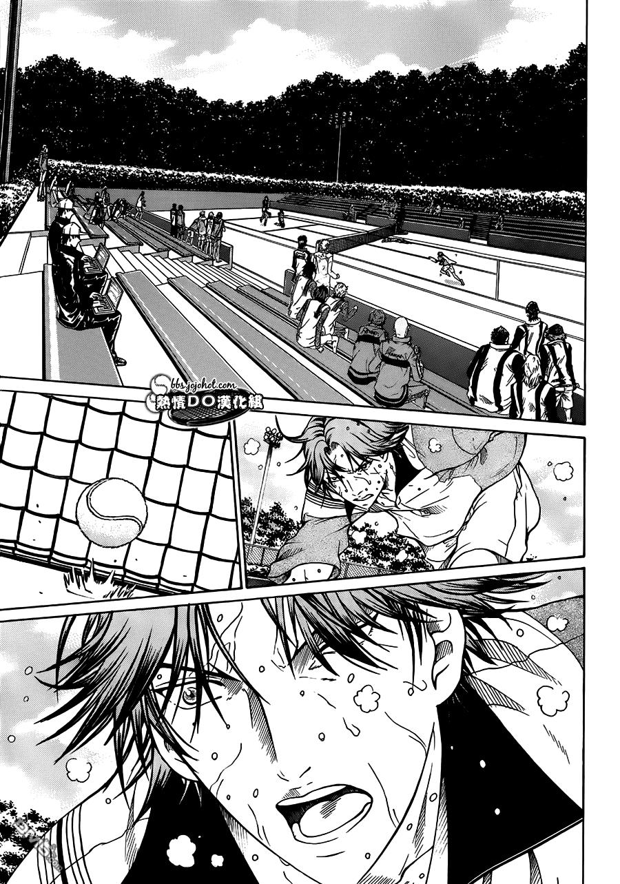 New Prince Of Tennis Chapter 81 - 11
