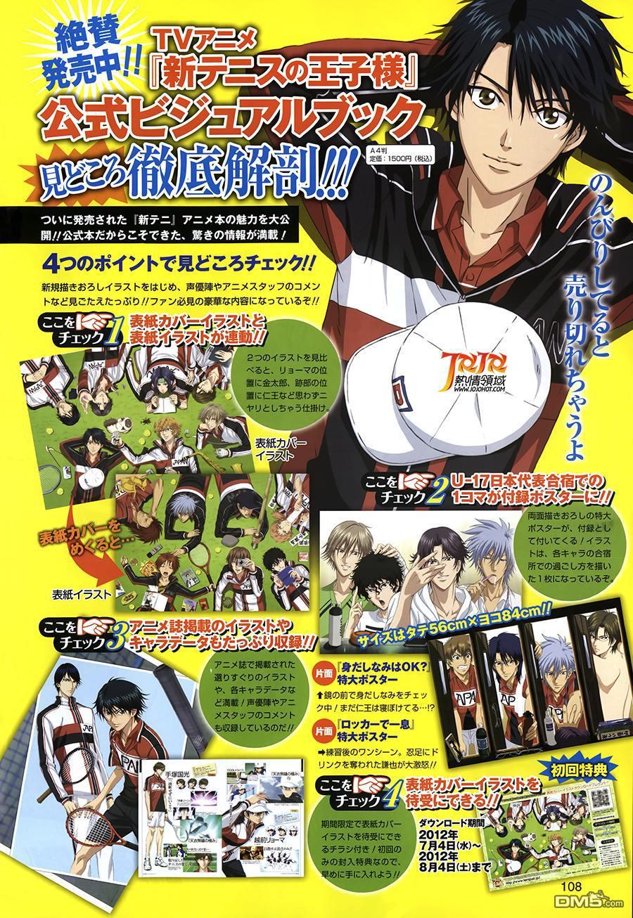 New Prince Of Tennis Chapter 81 - 3