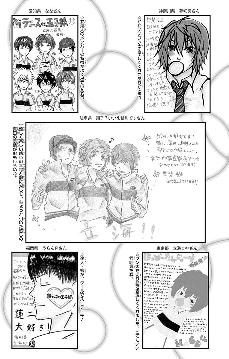 New Prince Of Tennis Chapter 95 - 24