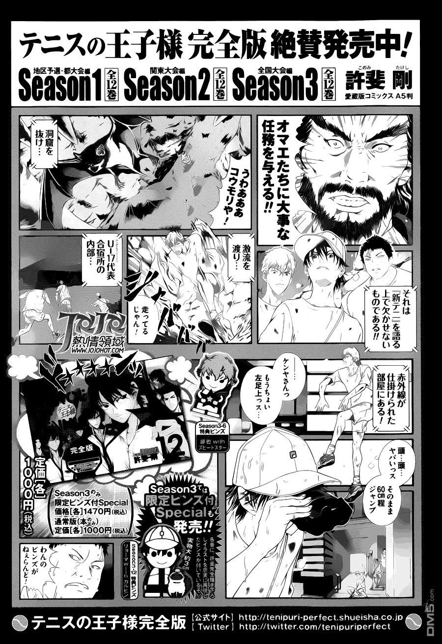New Prince Of Tennis Chapter 99 - 18