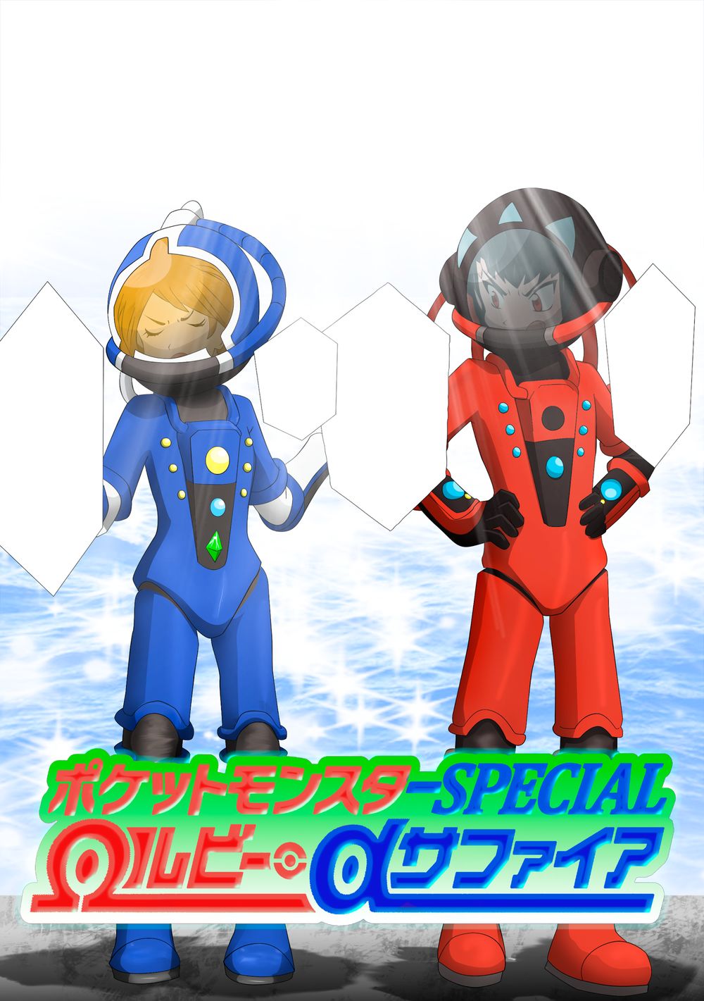 Pokemon Special Chapter 601 - 27