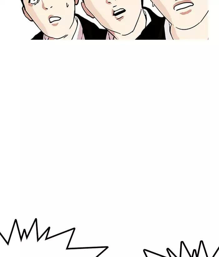 Hoán Đổi Diệu Kỳ Chapter 159 - 97