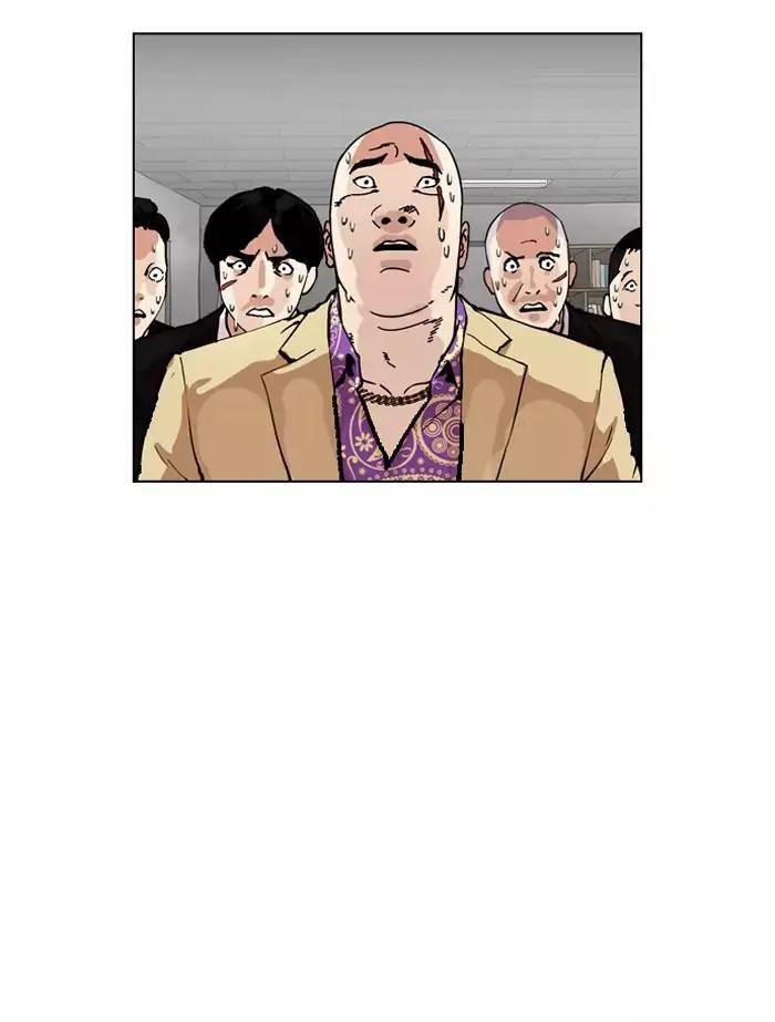 Hoán Đổi Diệu Kỳ Chapter 160 - 89