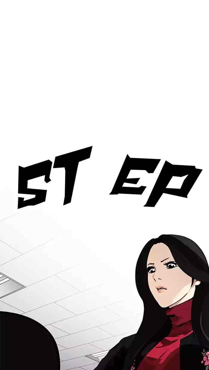 Hoán Đổi Diệu Kỳ Chapter 162 - 11