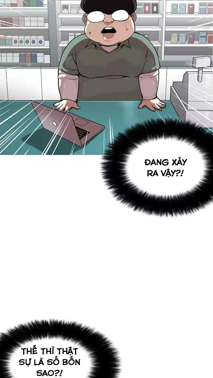 Hoán Đổi Diệu Kỳ Chapter 162 - 23