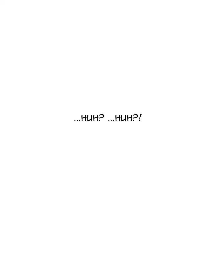 Hoán Đổi Diệu Kỳ Chapter 164 - 136