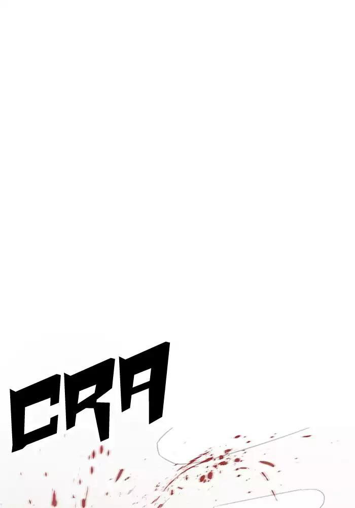 Hoán Đổi Diệu Kỳ Chapter 165 - 58