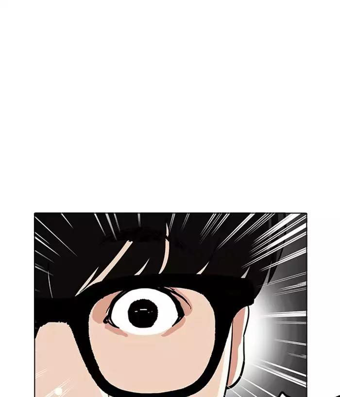 Hoán Đổi Diệu Kỳ Chapter 165 - 86