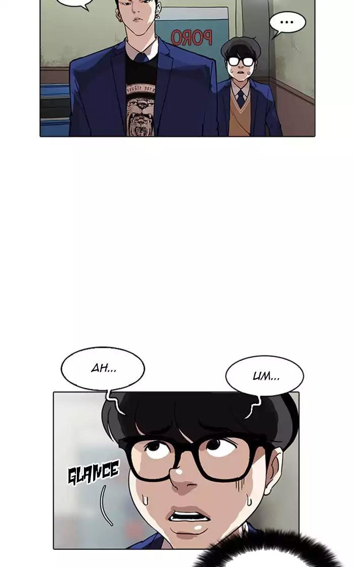 Hoán Đổi Diệu Kỳ Chapter 166 - 85