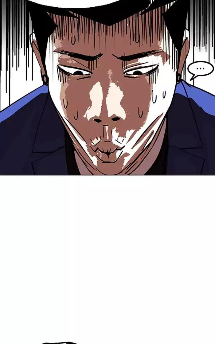 Hoán Đổi Diệu Kỳ Chapter 167 - 110