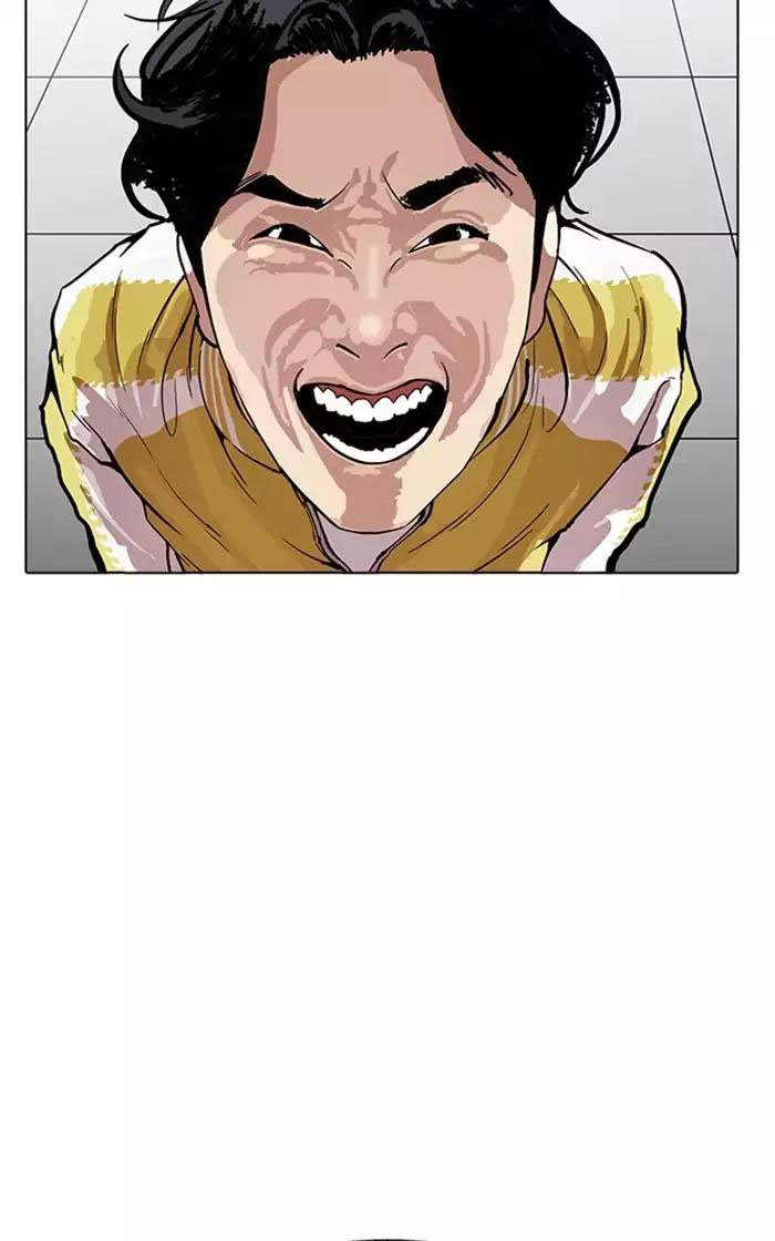 Hoán Đổi Diệu Kỳ Chapter 167 - 16