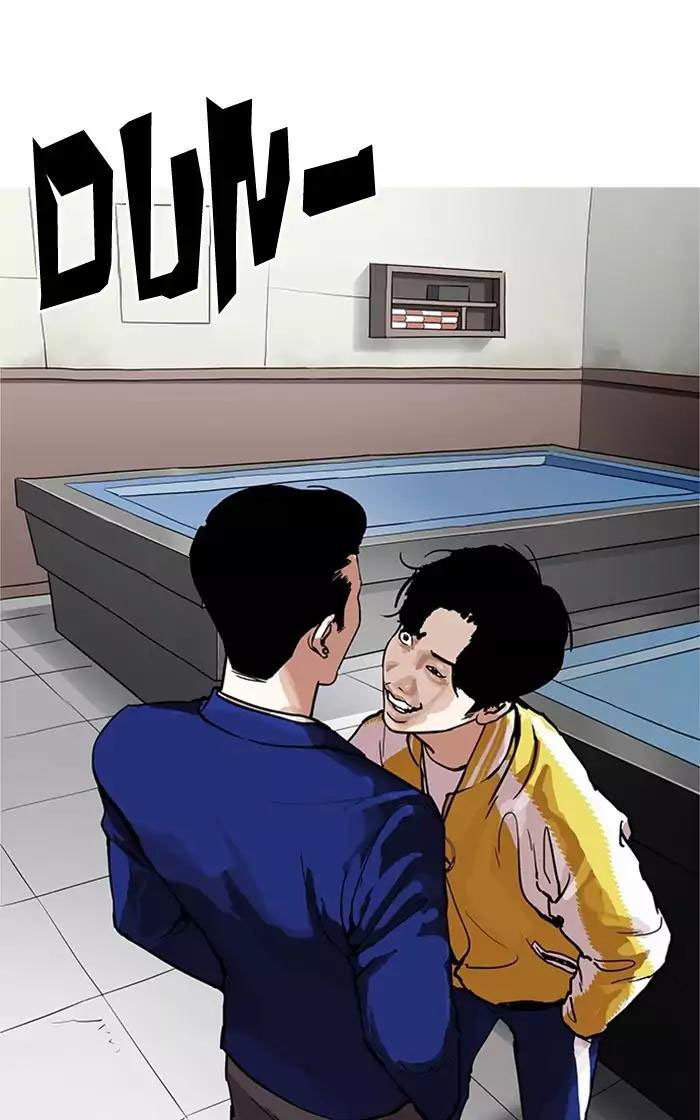 Hoán Đổi Diệu Kỳ Chapter 167 - 9
