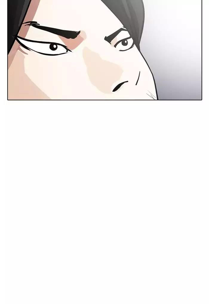 Hoán Đổi Diệu Kỳ Chapter 168 - 107