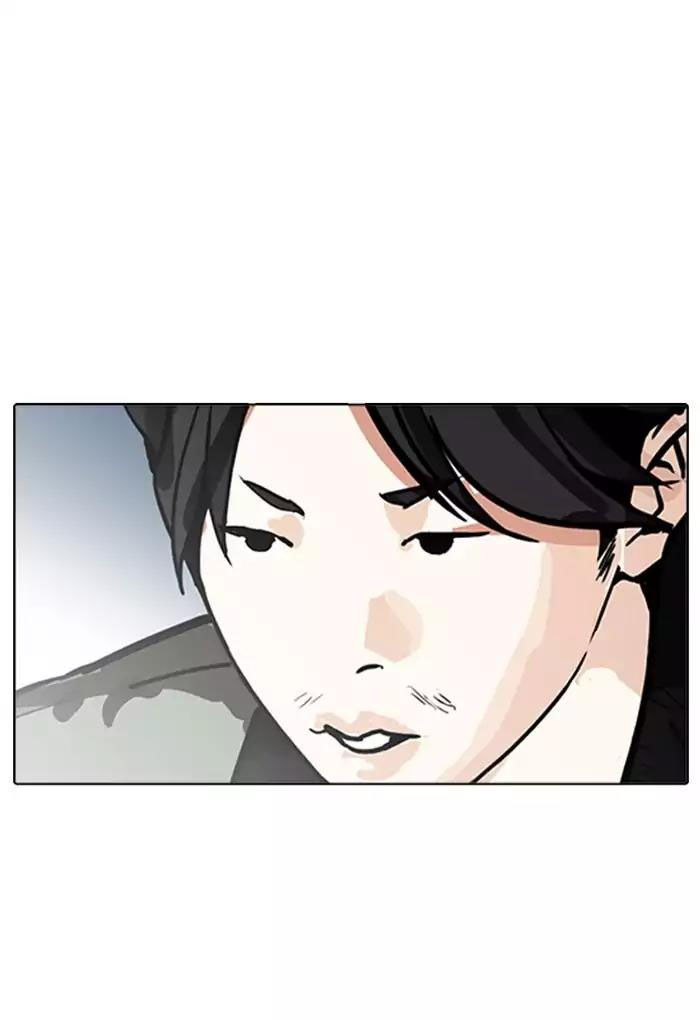 Hoán Đổi Diệu Kỳ Chapter 168 - 64