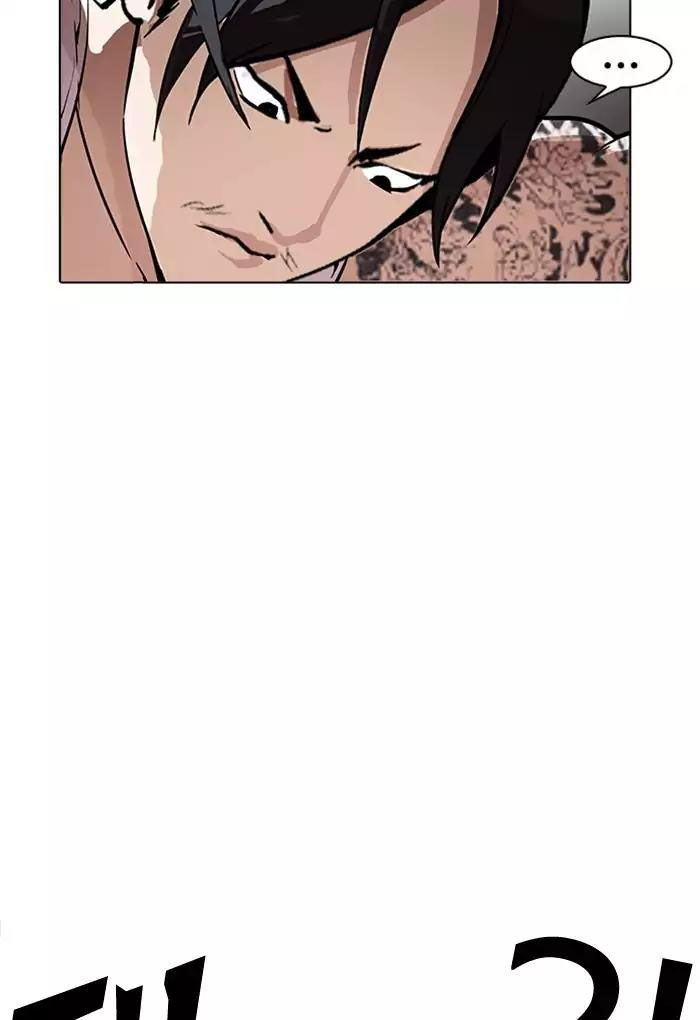 Hoán Đổi Diệu Kỳ Chapter 169 - 11