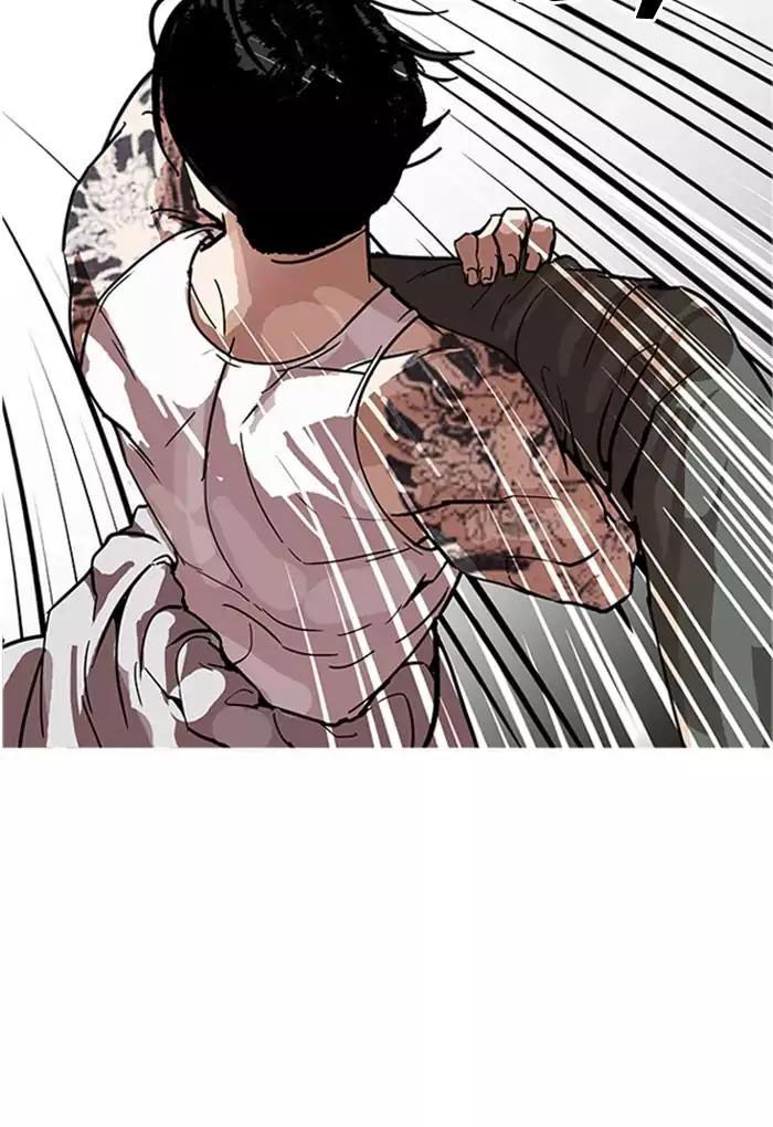 Hoán Đổi Diệu Kỳ Chapter 169 - 30
