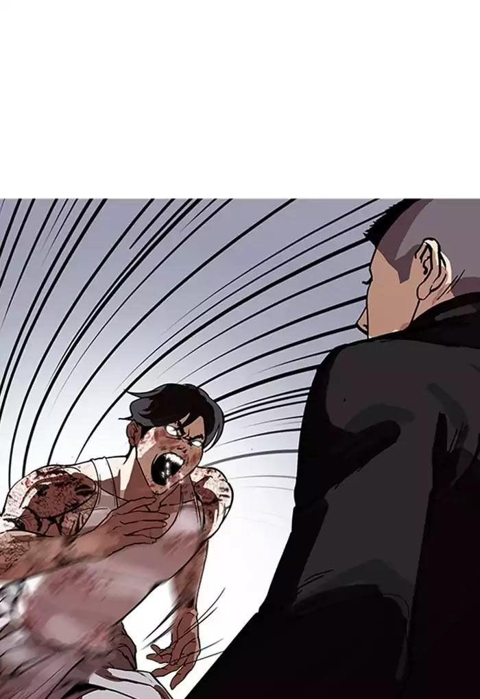 Hoán Đổi Diệu Kỳ Chapter 169 - 86