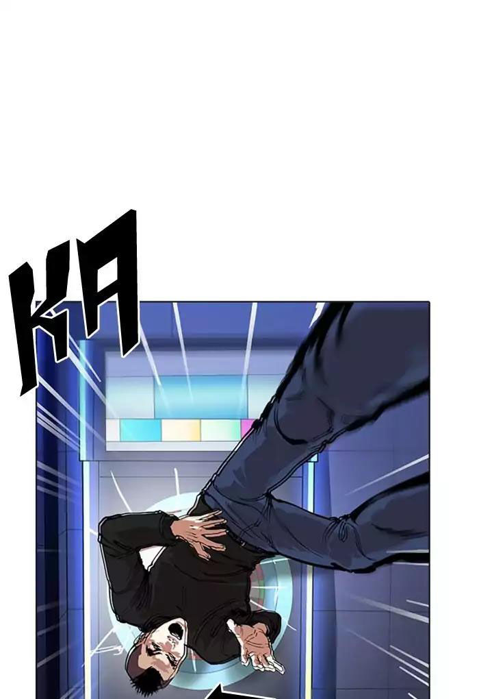 Hoán Đổi Diệu Kỳ Chapter 170 - 51