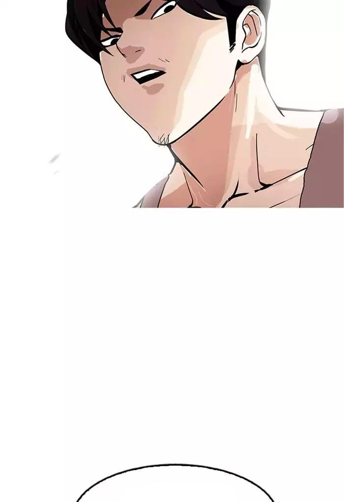 Hoán Đổi Diệu Kỳ Chapter 170 - 60
