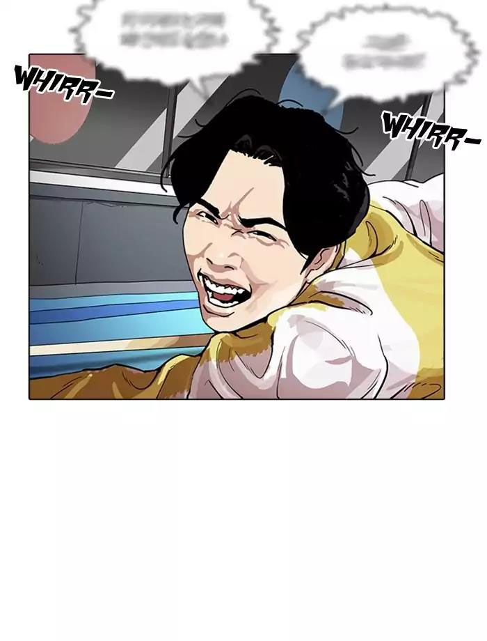 Hoán Đổi Diệu Kỳ Chapter 171 - 45