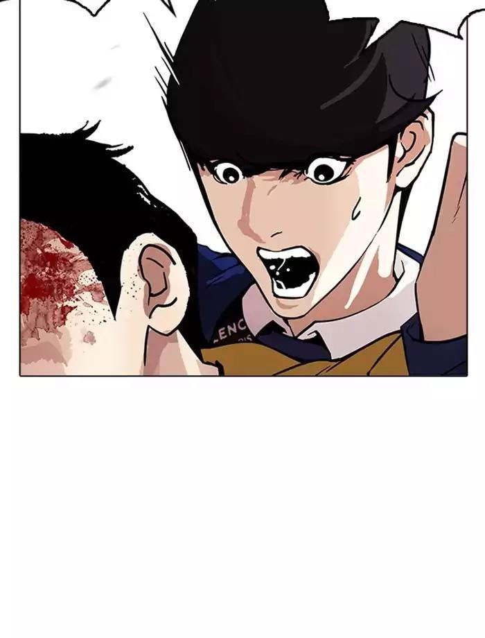 Hoán Đổi Diệu Kỳ Chapter 171 - 83