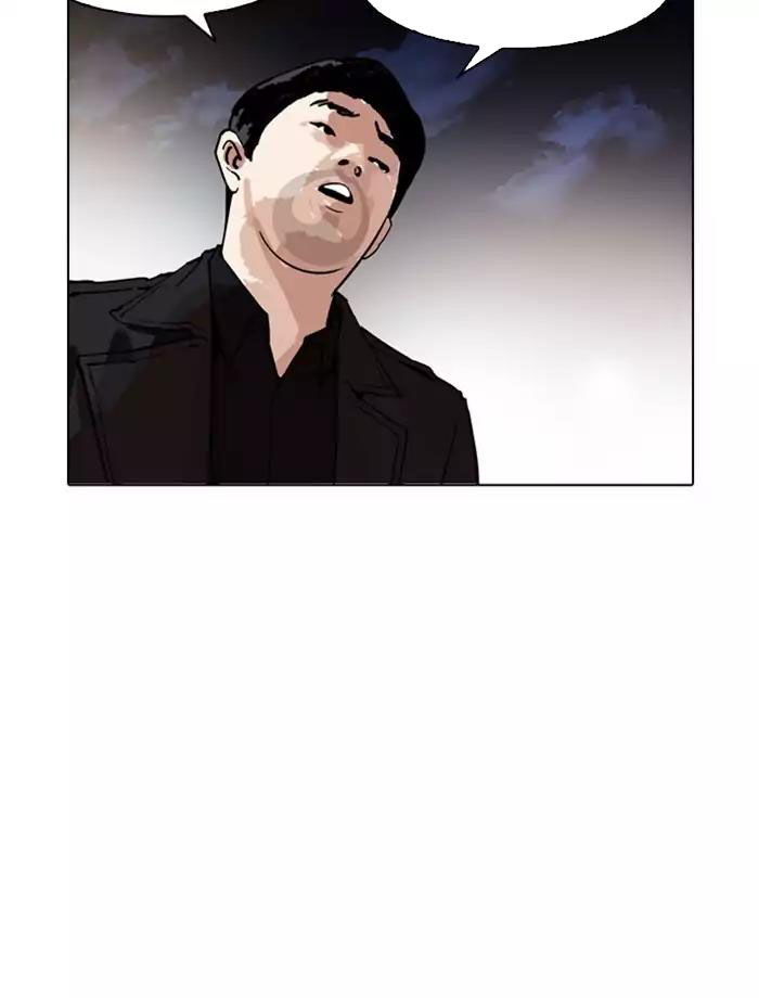 Hoán Đổi Diệu Kỳ Chapter 172 - 40