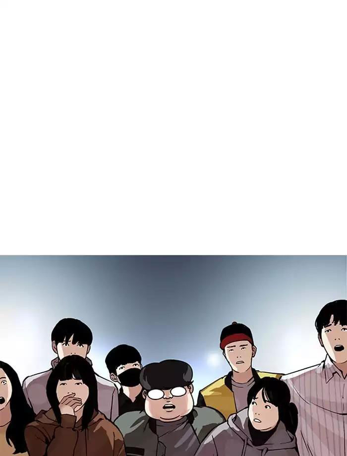 Hoán Đổi Diệu Kỳ Chapter 172 - 54