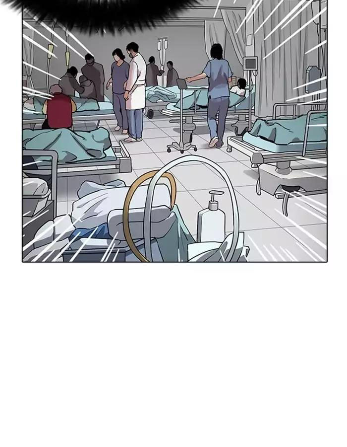Hoán Đổi Diệu Kỳ Chapter 174 - 42
