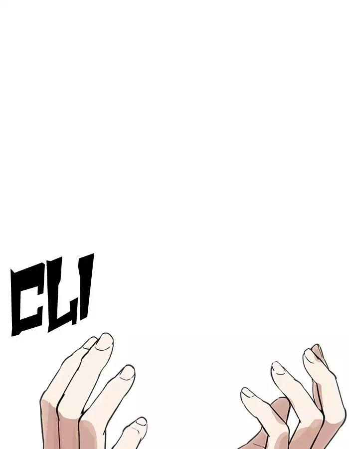 Hoán Đổi Diệu Kỳ Chapter 174 - 94