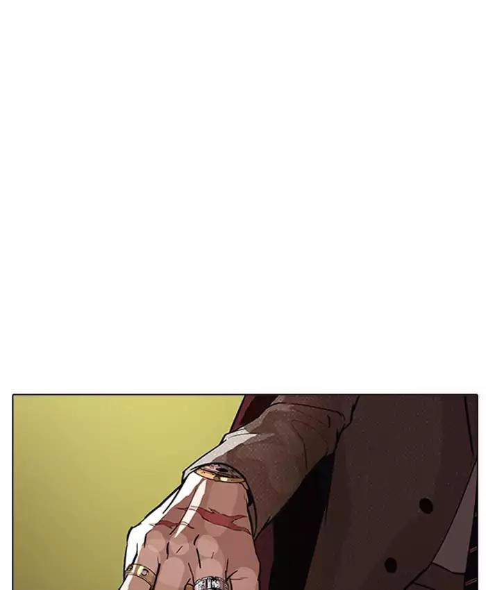 Hoán Đổi Diệu Kỳ Chapter 177 - 14