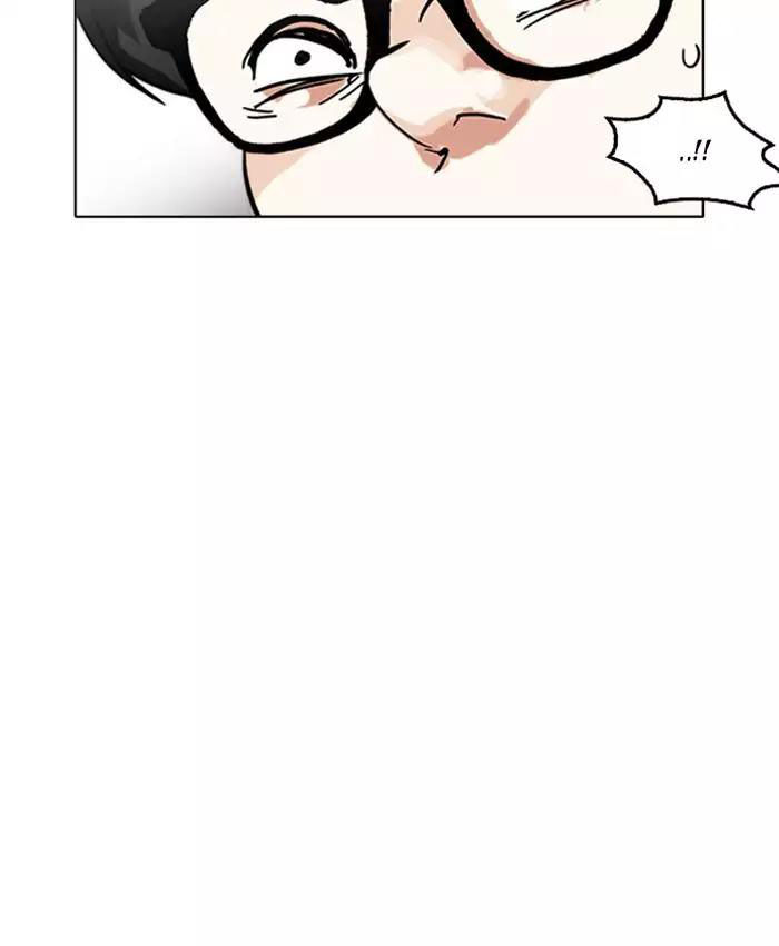 Hoán Đổi Diệu Kỳ Chapter 177 - 149