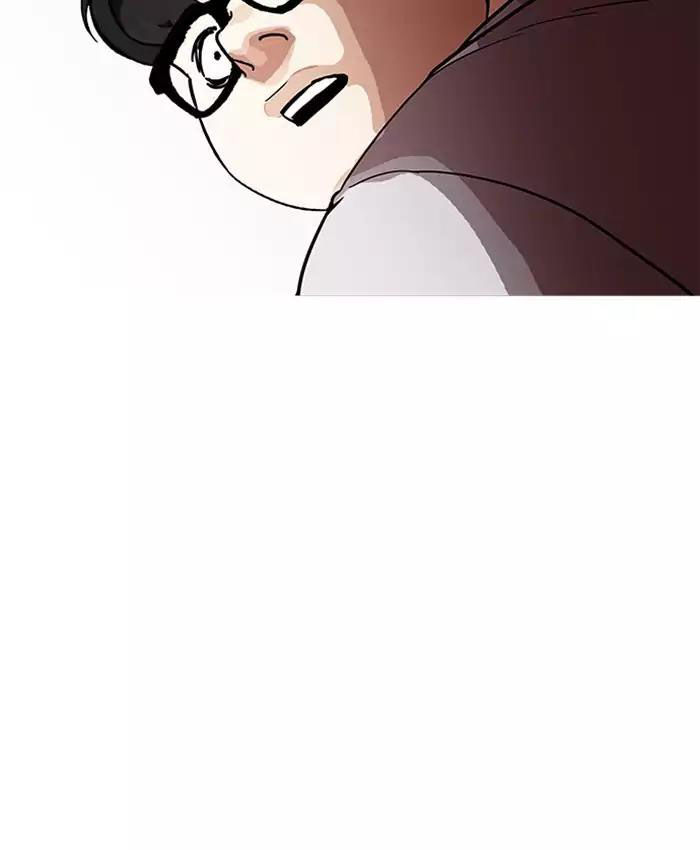 Hoán Đổi Diệu Kỳ Chapter 177 - 162