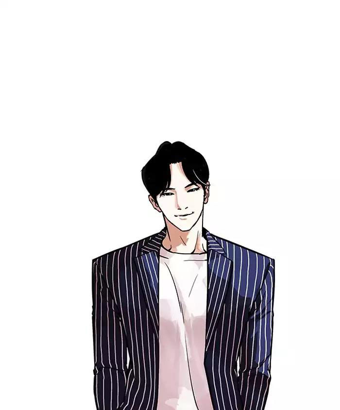 Hoán Đổi Diệu Kỳ Chapter 179 - 1