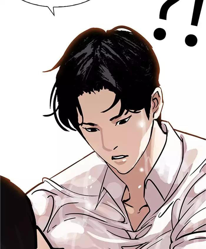 Hoán Đổi Diệu Kỳ Chapter 179 - 112