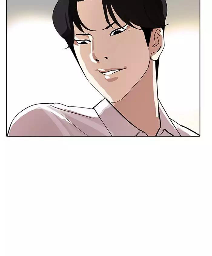 Hoán Đổi Diệu Kỳ Chapter 179 - 123