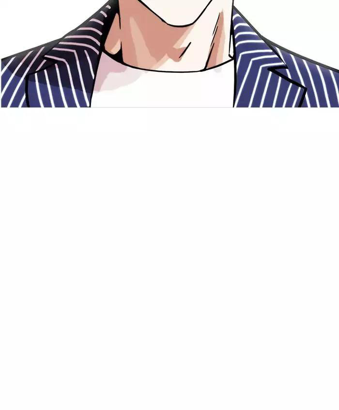 Hoán Đổi Diệu Kỳ Chapter 179 - 5