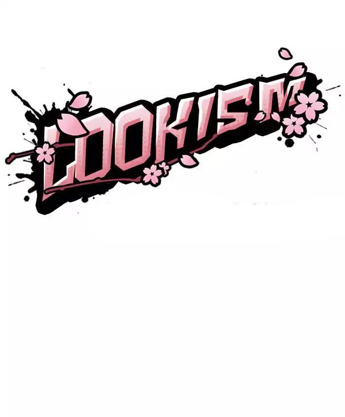 Hoán Đổi Diệu Kỳ Chapter 179 - 6