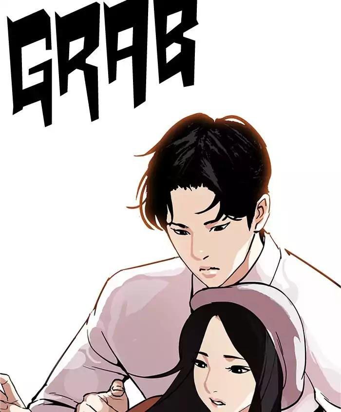Hoán Đổi Diệu Kỳ Chapter 179 - 86