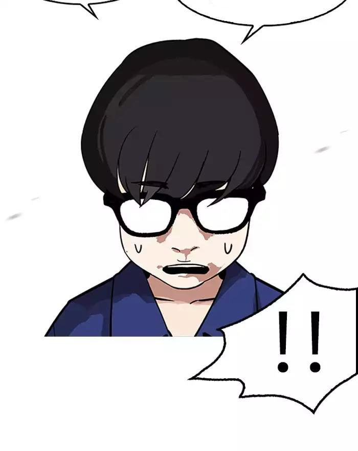 Hoán Đổi Diệu Kỳ Chapter 180 - 50