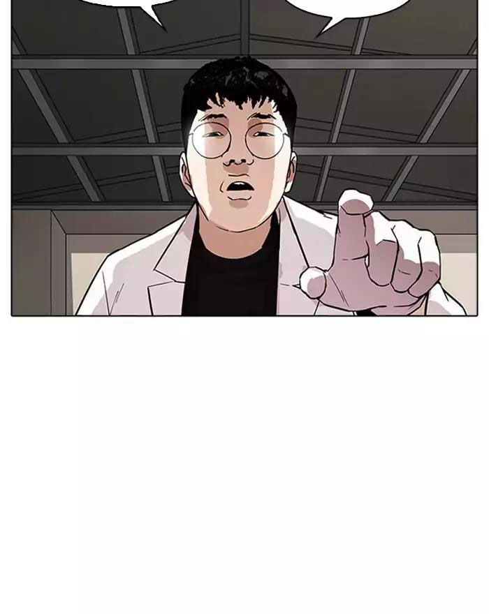 Hoán Đổi Diệu Kỳ Chapter 180 - 6