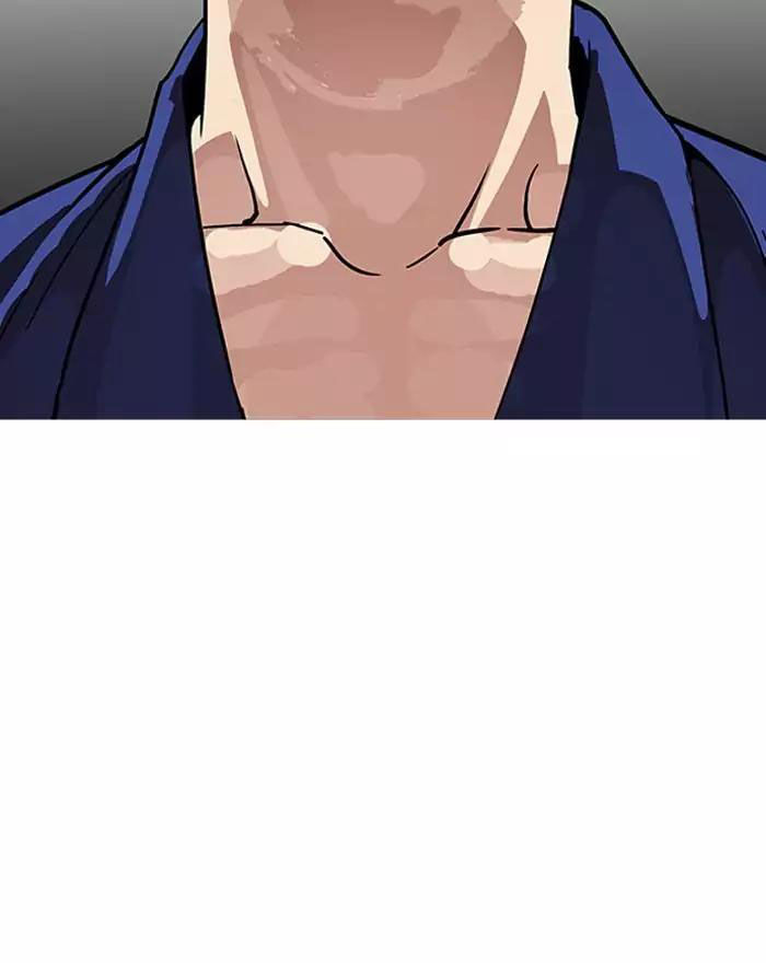 Hoán Đổi Diệu Kỳ Chapter 180 - 77