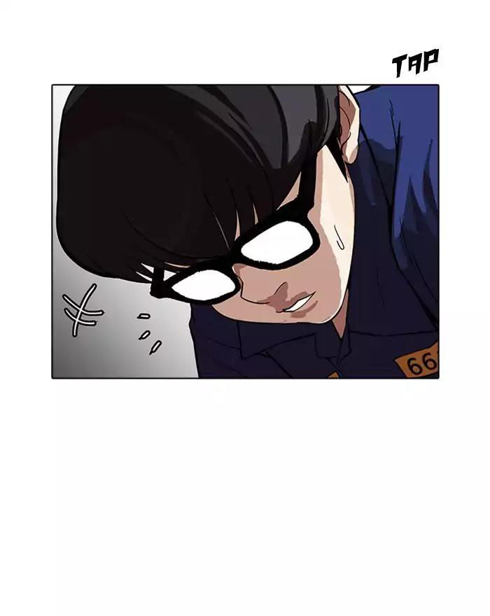 Hoán Đổi Diệu Kỳ Chapter 180 - 84
