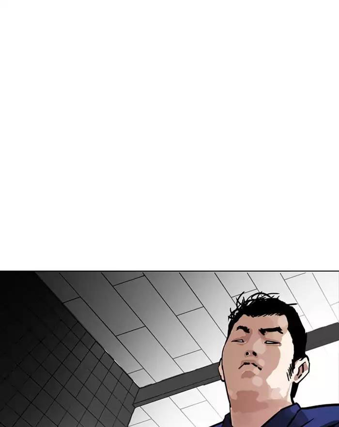 Hoán Đổi Diệu Kỳ Chapter 180 - 85