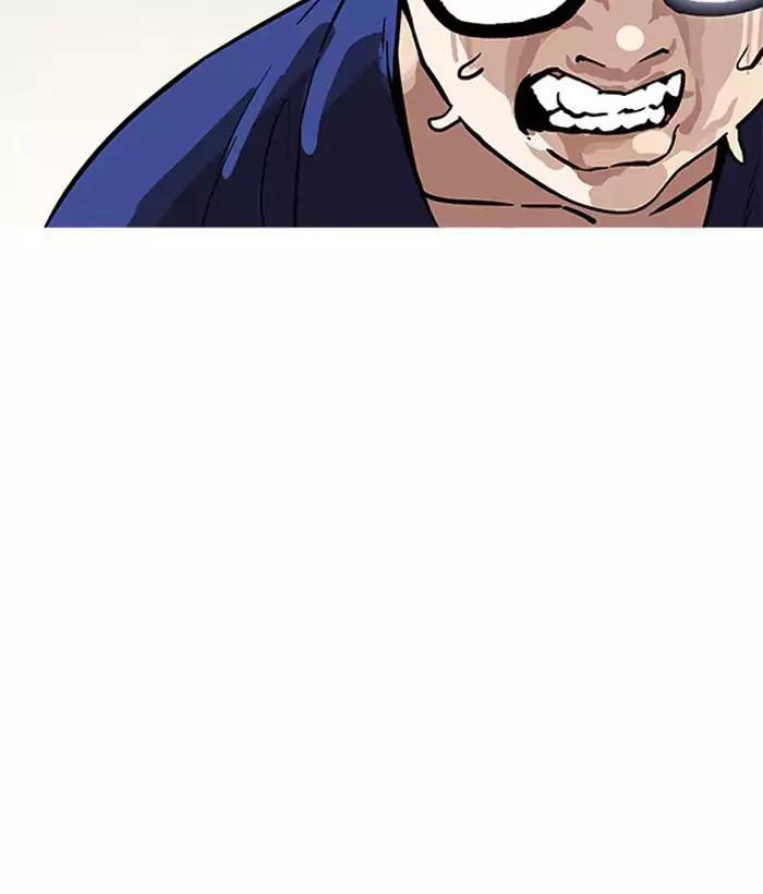 Hoán Đổi Diệu Kỳ Chapter 181 - 135