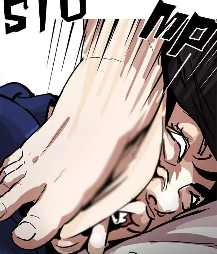 Hoán Đổi Diệu Kỳ Chapter 181 - 40